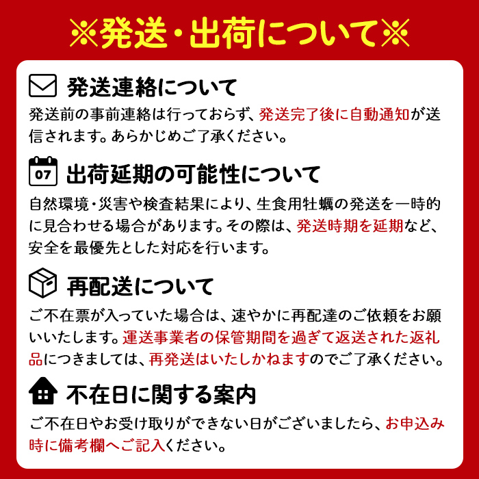 殻付き牡蠣（生食用）冷凍 2kg 生牡蠣 宮城県産 牡蛎 牡蠣 カキ かき 生食 オイスター カキフライ 牡蠣鍋 海鮮 国産 魚貝類 バーベキュー BBQ 【カタクチ商店株式会社】tm738