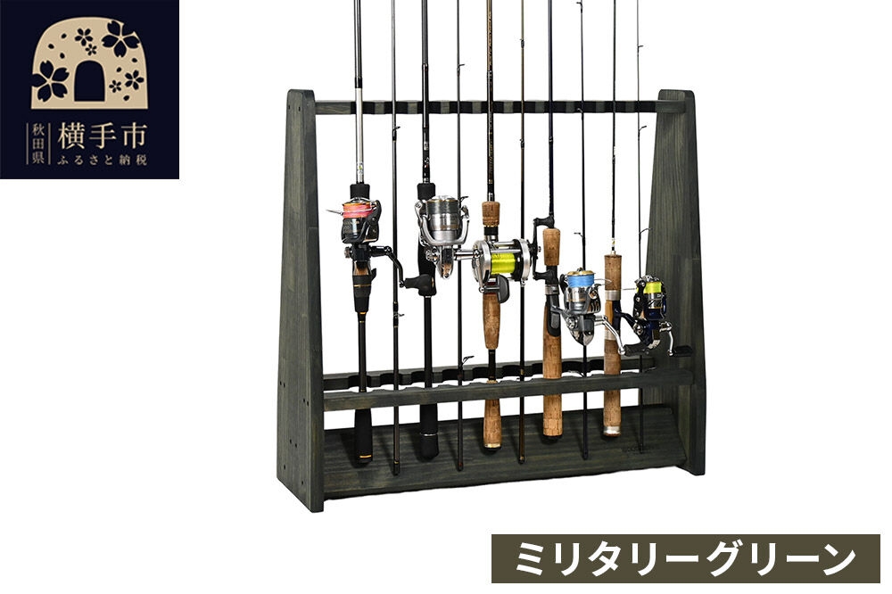 
                  ロッドスタンド 両面19本用【本体：ミリタリーグリーン】【フェルト：ブラック】 [WOOD WORKS ウッドワークス 日本製 釣竿 収納 釣竿立て リール ロッド 海釣り 渓流 フライフィッシング 船釣 バス釣り 家具 インテリア 手作り fishing スピニングリール ルアー アングラー タックル ディスプレイ]
                