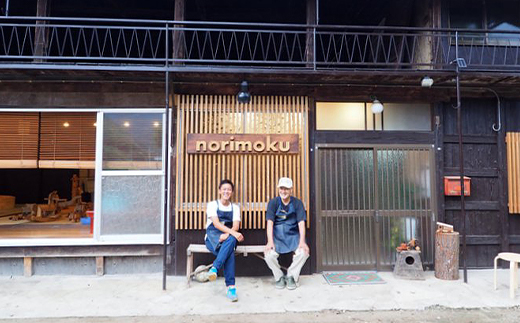 norimokuの木工体験