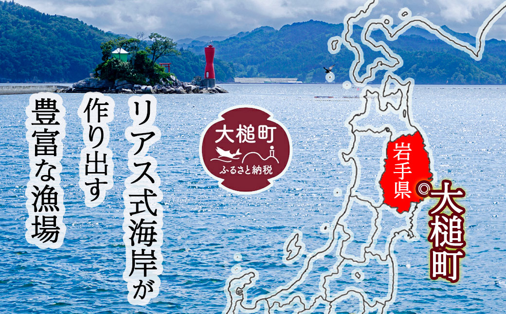 【令和7年発送先行予約】 無添加『生うに』 天然 岩手三陸産 朝獲れ ミョウバン不使用 150g×1【2025年4月下旬～8月発送】[15]
