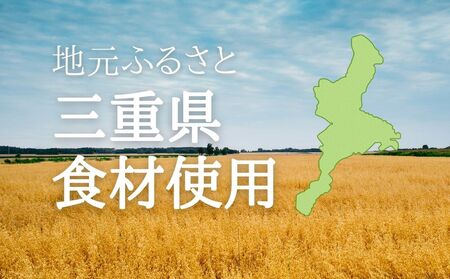 保存料・着色料は使用せず、三重県産高級小麦粉を使ったHideka.5のパウンドケーキ　キャラメルソルトフロランタン　フルサイズ1本　Hideka.5【パウンドケーキ お取り寄せ グルメ スイーツ お菓