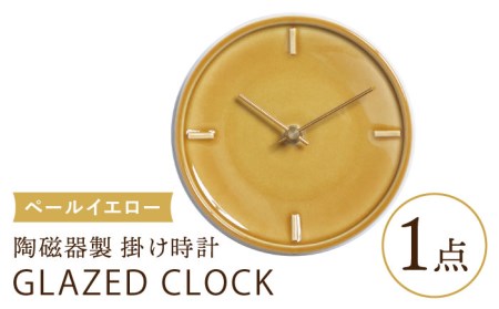 陶磁器製掛け時計 GLAZED CLOCK 『ペールイエロー』【杉浦製陶】 インテリア 雑貨 おしゃれ [TAO017]