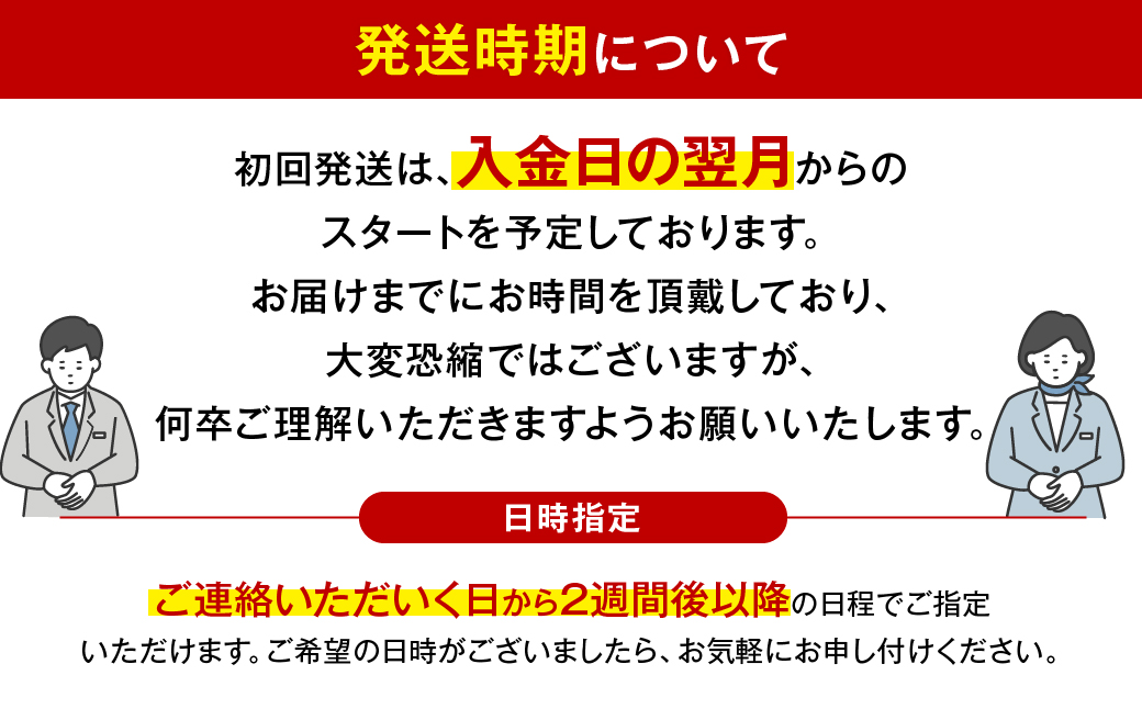 日時指定可能！本日のお野菜セット（サイズ中）【全２回定期便】_A0053-006 全2回【定期便】