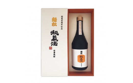 球磨焼酎 松本酒造 緑松 秘蔵酒 720ml
