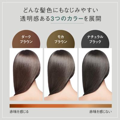 ふるさと納税 糸島市 【色が選べる!4本セット】カラークリームシャンプー+カラーケアクリーム  [AZA262] |  | 02