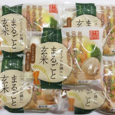 ふるさと納税 北名古屋市 〈冷凍〉まるごと玄米(20個入り)5袋でお届け