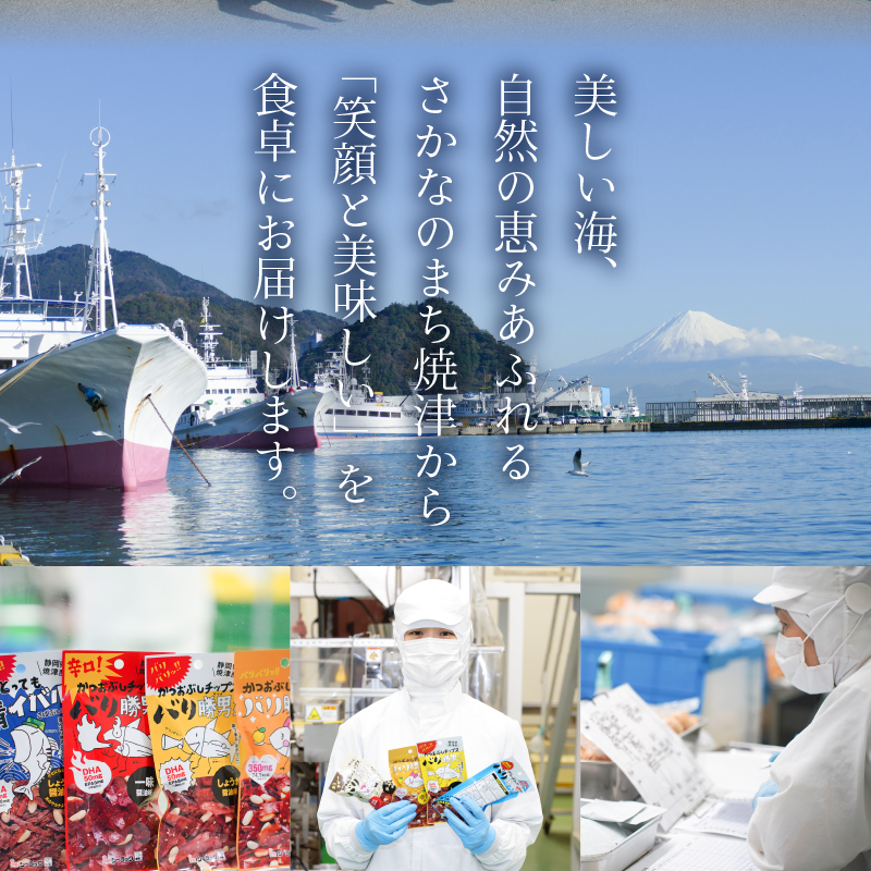 a23-043　だし 専門店 勝男屋 の 出汁 3種類 各4袋