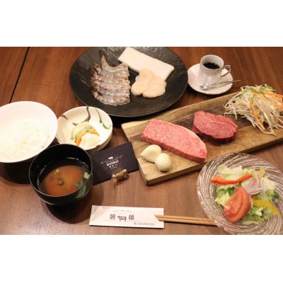 ステーキ磐梯2号店ペア食事券【海鮮付き和牛ロースとヒレのコース】【1299900】