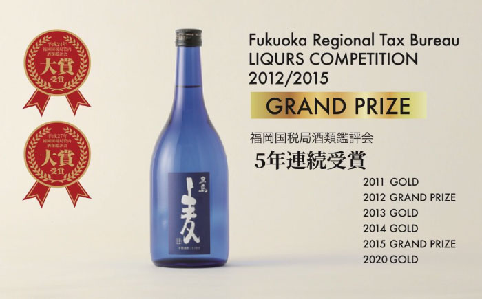 本格焼酎 720ml×2本セット　（五島麦・五島芋 紅はるか 樽熟成）　化粧箱入り お酒 飲み比べ 麦焼酎 芋焼酎 受賞 五島市/五島列島酒造 [PAH037]