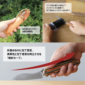 【FEDECA】 折畳式料理ナイフ　リップルブラック　000838