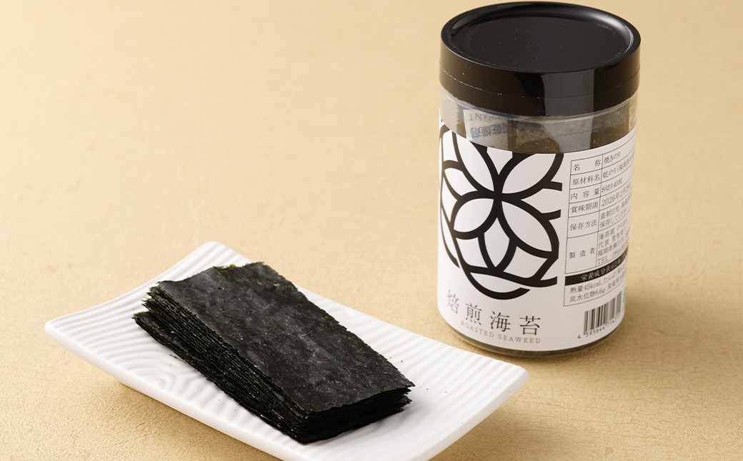 焼き海苔ボトル 3本セット （8切×40枚×3本）