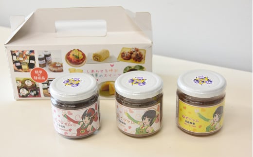 ジャム セット 3種 180g × 3 計540g ( ジャム いちご いちじく 柚子 イチゴ 苺 イチジク 無花果 ゆず 無添加 果物 果肉 朝食 パン フルーツ 食べ比べ セット 詰め合わせ 国産 贈答 ギフト 京都 精華町 トースト )