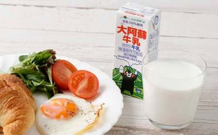 くまモン大阿蘇牛乳 200ml×24本 ロングライフ 成分無調整 らくのうマザーズ 牛乳 ミルク 生乳100% くまモンパッケージ 紙パック