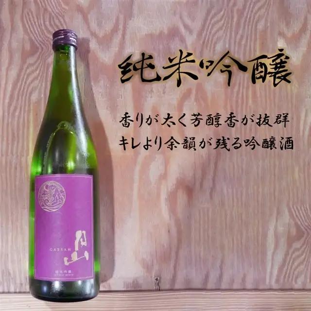 月山 純米吟醸＆特別純米「出雲」セット（720ml×2本） ／吟醸 純米酒 日本酒 地酒 吉田酒造 老舗 美味しい セット お酒 芳醇 こだわり 優しい香り 旨口 純米 はじめて おすすめ 贈り物 ギ