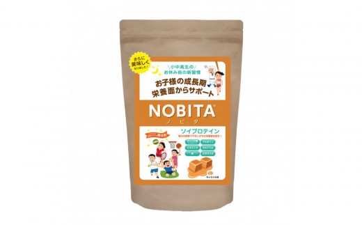 NOBITA(ノビタ)ソイプロテイン　キャラメル味 ／ 栄養素 飲みやすい 手軽 埼玉県