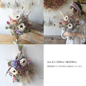 ドライフラワー ブーケ 花束 スワッグ「ラベンダーフェミニーノ」【 花 ブーケ 花束 フラワーアレンジメント 】