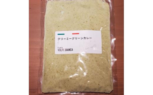 D592 クリーミーグリーンカレー６食セット
