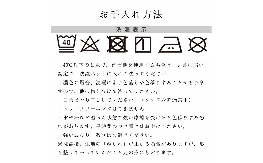 テンセル（TM）繊維 超立体ショーツ スタンダード丈（同色2枚セット）【ブラック】