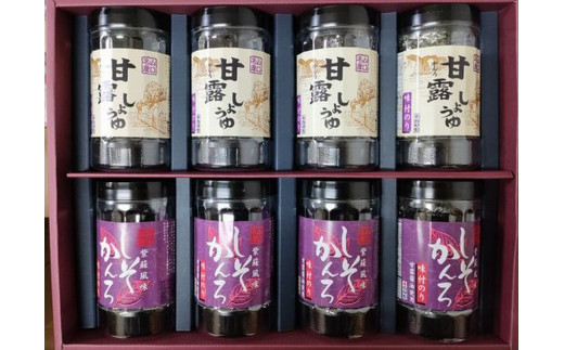 【山口県】【周南市】【内富海苔店】【甘露しょうゆ海苔】甘露しょうゆ海苔詰め合わせ　8本　S（32枚×8本）