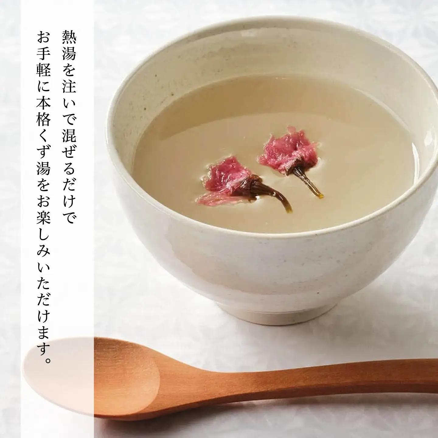 くず湯 吉野葛湯 20個 [BRBU007]