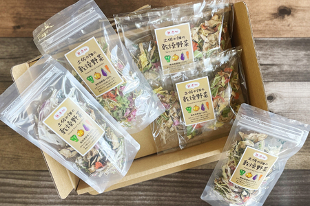 土佐の畑の乾燥野菜 詰め合わせ ドライベジタブル 干し野菜 ミックス