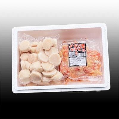 ふるさと納税 根室市 タラバむき身300g×2P・ホタテ500g×2P D-30050 |  | 01