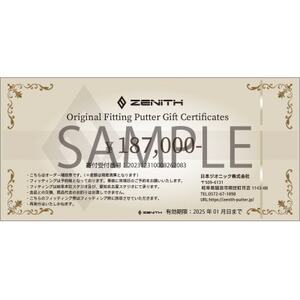 【ゼニスパター】ZENITH PUTTER 削り出しパター【オーダー補助券18万7千円分】【1479886】
