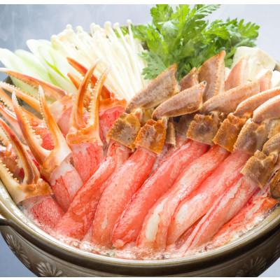 ふるさと納税 網走市 生冷本ずわい蟹　しゃぶしゃぶ鍋セット1.5kg |  | 02