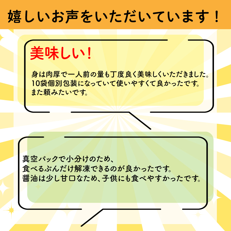 天然真鯛 漬け丼セット 50g × 10パック | 鯛めし 宇和島 風 冷凍 加工品 鯛 小分け 漬け丼 海鮮丼 鯛 国産 グルメ 魚 鯛刺身 鯛めし ごはんのお供 惣菜 簡単調理のお惣菜 おすすめ 