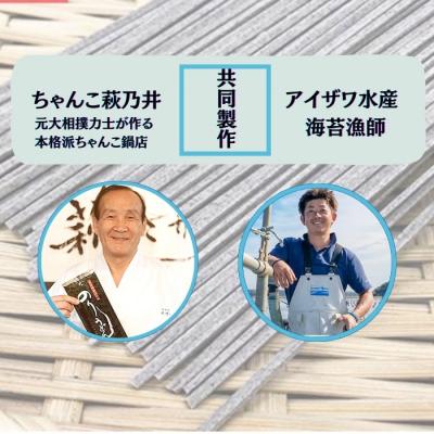 ふるさと納税 東松島市 のりうどん 乾麺 4袋 ギフト 2人前×4袋 200g × 4袋 麺 つゆなし 海苔 うどん C |  | 03
