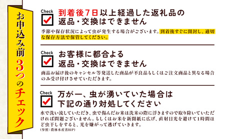 【令和7年度】【3回定期便】 限定品 えびの産 ヒノヒカリ 真幸米(まさきまい) 10kg×3ヶ月 米 ひのひかり お米 精米 白米 宮崎県産 九州産 送料無料 こめ おにぎり お弁当
