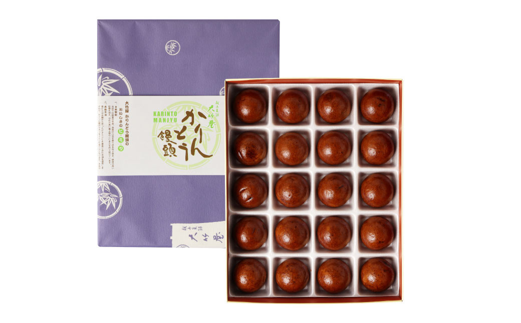 かりんとう饅頭 計20個入 ｜ 饅頭 和菓子 お菓子 おやつ スイーツ 饅頭  静岡県 菊川市