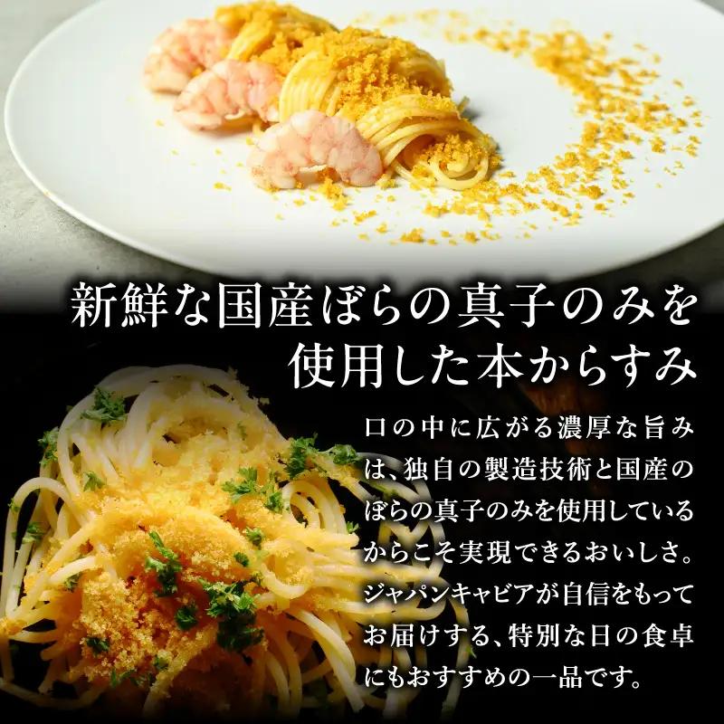 宮崎キャビア1983(12g)＆国産本からすみ(10g×1個)セット 宮崎キャビア1983 ジャパンキャビア トラディショナルキャビア G7サミット 国際線ファーストクラス 熟成キャビア 宮崎県産 チ