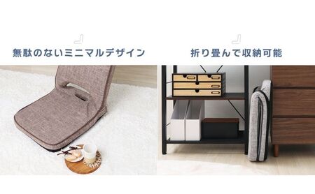 折り畳みフロアチェア polako(ポラコ) 1台単品 ネイビー