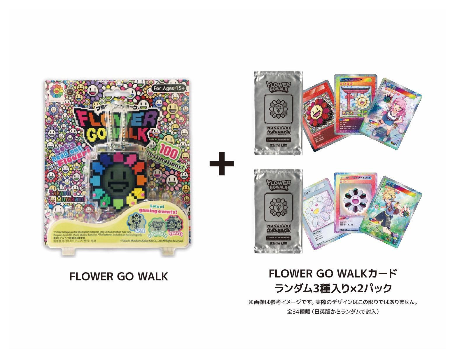 【ふるさと納税限定セット】FLOWER GO WALK / Pink (Body Color: Purple) カード2パック付き