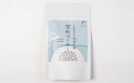 【定期便】雪町コーヒー ドリップパック（3個入り）3個セット×6回 自家焙煎 低温貯蔵 エチオピア 北海道 沼田町 n-0134
