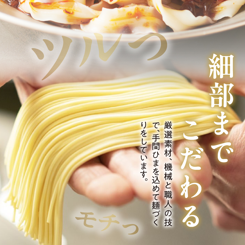 粗挽き肉みその汁なし担々麺セット （山椒麺＆はしづめ刀削麺）