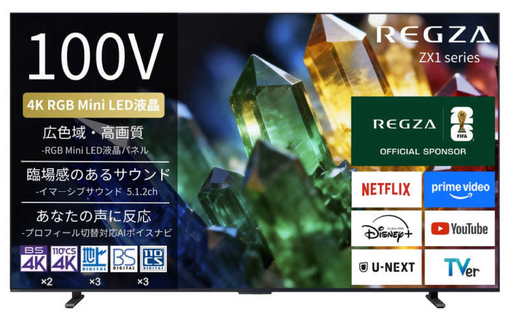 TVS REGZA【標準設置費込み】 RGB Mini LED液晶テレビ REGZA レグザ ZX1 100V型 4K対応 4Kチューナー内蔵 YouTube対応 Bluetooth対応 (要事前見積) 100ZX1S 【kw0085-0091-2】