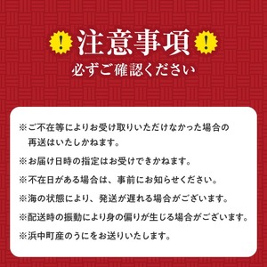 昆布一本育ち!!「浜中町産 養殖うに 折詰入り　200g×一折り」_H0038-003
