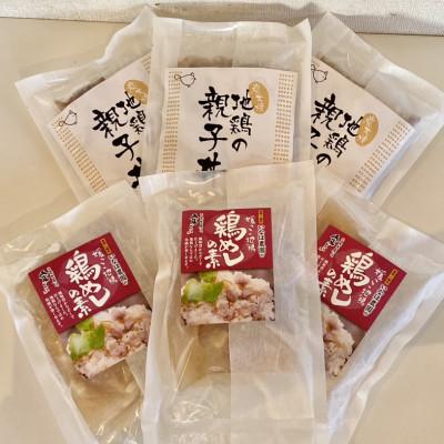 ふるさと納税 八幡浜市 媛っこ地鶏の炭火親子丼・鶏めしセット【C17-2】