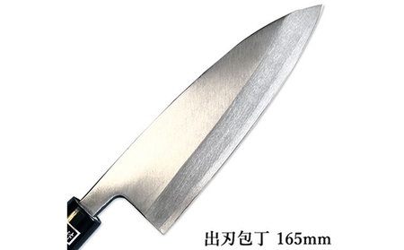 包丁 出刃 SK炭素鋼 165mm 正菊 手造り 包丁