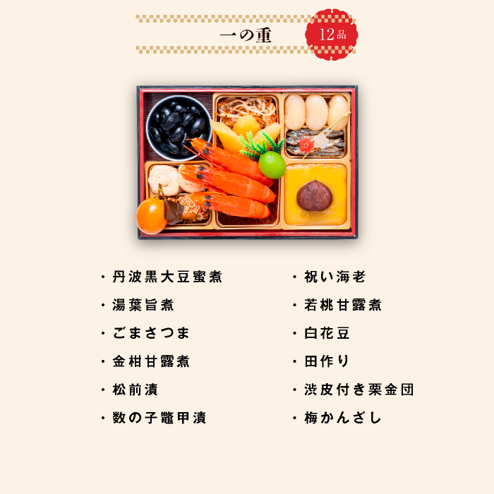 千賀屋謹製 2027年 迎春おせち料理「金千華」和風三段重 2～3人前 全33品 【八女市限定】 おせち 三段重 厳選食材使用 冷蔵 解凍不要 冷蔵お届け 冷蔵配送 家族団欒 老舗料亭監修 人気 グル