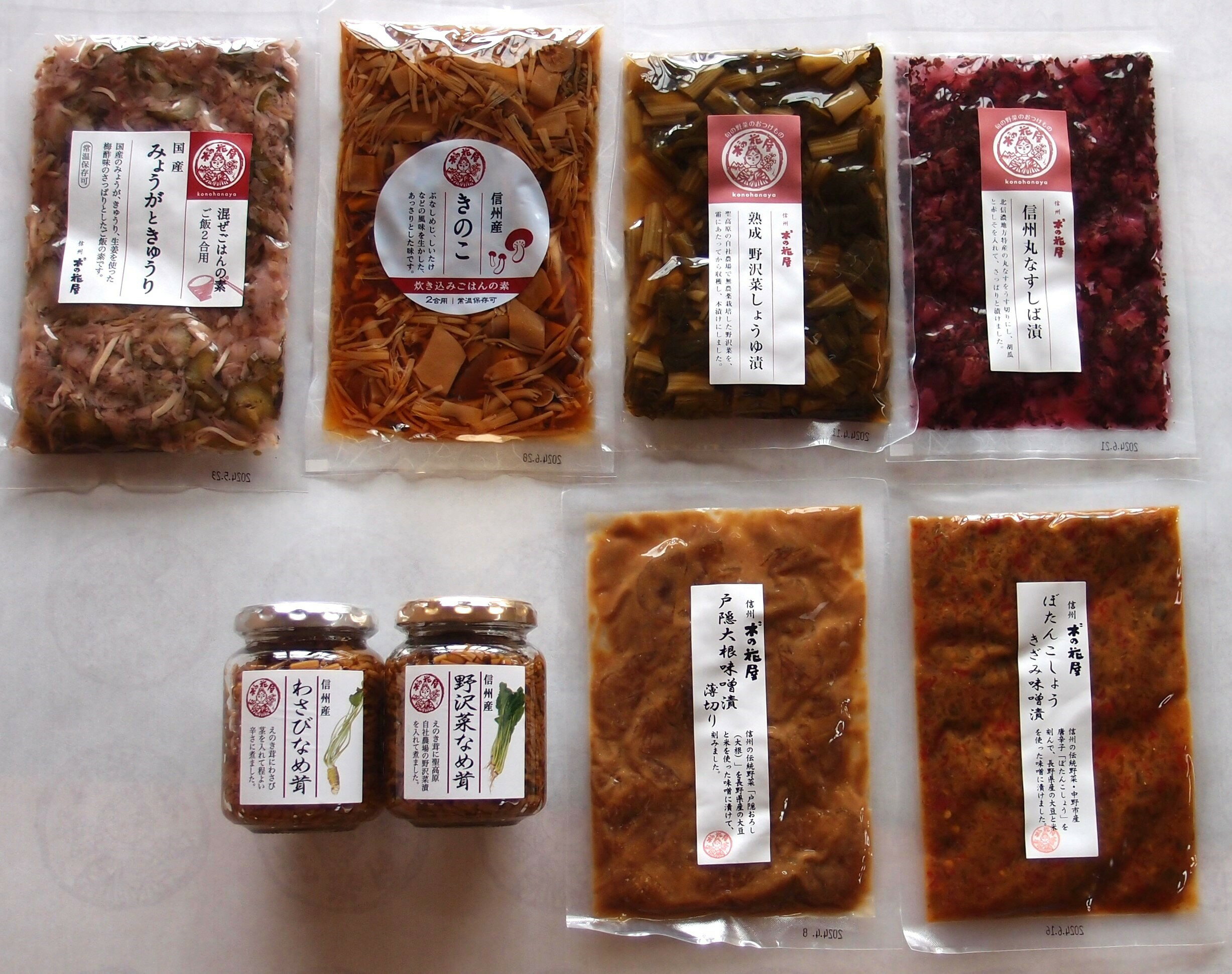 【ふるさと納税】ごはんのおともセット ＜信州を堪能＞ 8点セット|産直 ご飯のお供 惣菜 常温保存 おかず 漬け物 味噌漬け なめ茸 お取り寄せグルメ 食べ比べ セット 詰め合わせ 信州 長野 千曲市 送料無料
