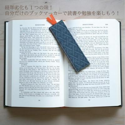 ふるさと納税 和泉市 大阪府和泉市　国産　メガネケース(1個)・ブックマーカー(2個)セット　畳　手作り【色・柄ランダム】 |  | 03