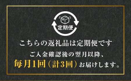 AS-898 かごしま黒豚モモ肉スライス 500g×3回定期便