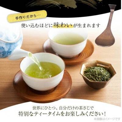 薩摩彫金 茶さじ 薩摩琵琶【1727468】