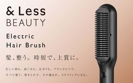 【&amp;Less BEAUTY】 ストレートヘアブラシ 【2年保証】 ／ 日本製 5段階温度調節 高速加熱 自動電源オフ ブラシアイロン ヒートブラシ ブラシ型 ストレート 電熱