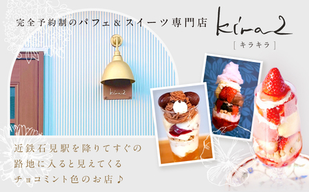 kira2 誕生日 アイシングクッキー（名入り）と コーヒーのセット かわいい ギフト クッキー