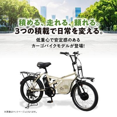 ふるさと納税 和泉市 【100%完成納品】PELTECH(ペルテック) GRC-515L 電動アシストeカーゴ自転車 |  | 01