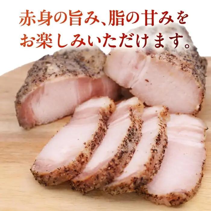 【全2回定期便】放牧豚 ローストポーク 2個（250g/個） ハム おかず オードブル 豚肉 [AXBA034]